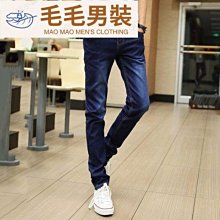 休閒牛仔褲 男褲 青少年學生男裝破洞小腳牛仔褲韓版修身潮流ins休閑褲3815 歷史價格詳細信息