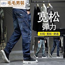 大尺碼牛仔 直筒牛仔 彈性牛仔 韓版牛仔 多口袋工裝男顯瘦牛仔新款爆款男士牛仔夏季薄款寬鬆直筒 歷史價格詳細信息