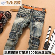 牛仔褲男復古牛仔褲 牛仔褲男 彈性牛仔褲 直筒牛仔褲男 牛仔長褲 男士直筒修身 3605 歷史價格詳細信息