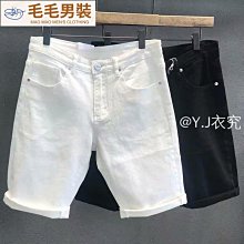 白色純棉牛仔褲男夏季薄款寬松百搭垂感直筒闊腿拖地長褲休閑褲子 歷史價格詳細信息