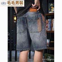 大尺碼短褲 破洞牛仔褲 直筒牛仔褲 短褲 牛仔短褲 休閒短褲 短褲男加肥加大尺碼 男士寬鬆五分褲 夏季彈力肥佬短 歷史價格詳細信息