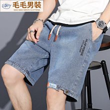 牛仔褲 短褲 牛仔短褲 男裝 彈力 水洗復古 M-4L 共2色 現貨【NoMorre】#7950 歷史價格詳細信息