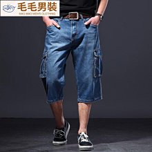 牛仔褲男夏季薄款多口袋七分褲寬鬆大碼工裝短褲戶外褲 歷史價格詳細信息