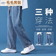 大碼男裝美式潮牌牛仔褲男闊腿寬鬆胖子高街刺繡老爹高個子加長版 歷史價格詳細信息