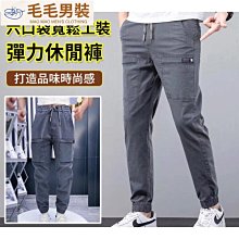 男士寬鬆大碼工裝褲六口袋直筒休閒長褲耐穿耐磨戶外工作褲男 歷史價格詳細信息