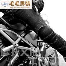 原單摩托車騎行牛仔褲男騎機車直筒褲賽車防摔越野護具騎行褲-毛毛男裝 價格比較,價格查詢,歷史價格詳細信息