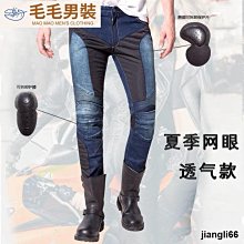 Uglybros男士復古胎牛皮哈雷襯衫摩托車騎行服印第安皮衣-毛毛男裝 歷史價格詳細信息