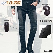 夏季摩托車透氣男女防摔騎行護膝護肘電動機車賽車戶外護具裝備 歷史價格詳細信息