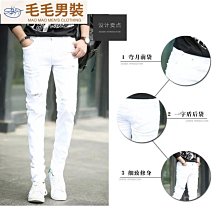 牛仔褲 韓系修身剪裁補丁刀割 彈力牛仔褲 小腳褲【K5010】現貨+預購 Doppler 歷史價格詳細信息