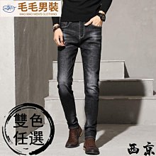 【牛仔褲】牛仔褲男秋冬款韓版潮牌男士高端休閑潮流修身加絨加厚保暖長褲子 歷史價格詳細信息