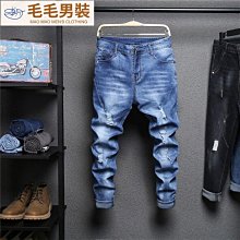 【牛仔長褲男】韓版牛仔褲男破洞九分褲小腳緊身秋季潮牌彈力社會小伙網紅同款 歷史價格詳細信息