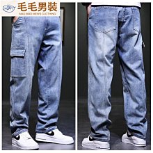大尺碼牛仔褲男 顯瘦牛仔褲 寬松彈性牛仔裤 休閑哈倫裤 束口褲男 青年胖子束腳褲 縮口褲  牛仔裤 四季可穿 歷史價格詳細信息