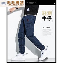 M-8XL 大碼牛仔褲男 大碼工裝褲 休閒褲 束腳褲 大碼牛仔工裝褲男哈倫束腳褲寬松胖子顯瘦加肥加大男士小腳蘿蔔褲  【 歷史價格詳細信息