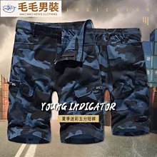 大尺碼-涼感牛仔短褲-刷白藍-18108 歷史價格詳細信息