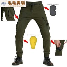 騎行牛仔褲機車男騎士裝備護膝機車防摔褲越野賽車褲子四季彈力 歷史價格詳細信息