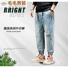 潮牌新款牛仔褲 復古水洗 破壞褲 刀割 牛仔破褲 淺色 破洞褲 修身 小腳褲 牛仔長褲(HWZ05)【壹號站】 歷史價格詳細信息