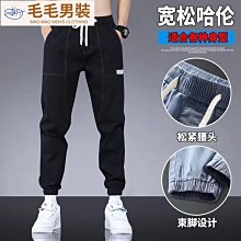 牛仔褲 韓版百搭休閒長褲百搭牛仔褲 男褲牛仔長褲 修身顯瘦窄管小腳褲子 男生衣著(MCRB859) 歷史價格詳細信息