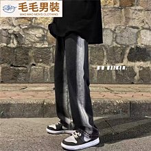 男生休閒直筒長褲 ins墜感褲子 男夏季韓版闊腿褲 拖地褲 寬鬆直筒褲 男生長褲 休閒長褲男 工作褲（GMM22） 歷史價格詳細信息