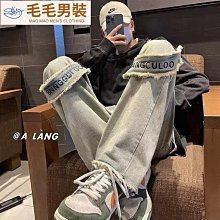 牛仔褲男款春秋冬季高街加絨直筒寬鬆vibe學生闊腿休閒長褲子男生 歷史價格詳細信息