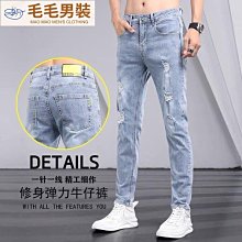 熱賣.直筒牛仔褲男 牛仔破褲 韓版牛仔褲 休閑長褲 牛仔九分褲男生牛仔長褲休閑百搭 破洞牛仔褲 束口-勁霸服飾 歷史價格詳細信息