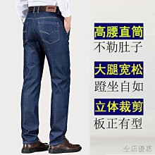 超彈力  牛仔褲【OBIYUAN】 縮口褲  淺洗色 長褲 單寧褲【HK4188】 歷史價格詳細信息