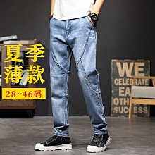 淺色加長牛仔褲女高個子2024春季新款高腰窄版拖地闊腿褲直筒褲子 歷史價格詳細信息