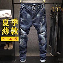 夏季哈倫牛仔褲男寬松加肥加大碼胖子彈力小腳松緊腰長褲子薄款潮 歷史價格詳細信息
