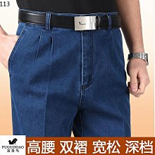 【潮派衣櫥】高質量牛仔褲男 夏季新 淺色復古9分牛仔 韓版寬松青少年直筒褲 墜感闊腿休閑褲子 男士長褲寬褲 歷史價格詳細信息