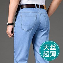 男士牛仔褲 中年牛仔褲 男士寬鬆 爸爸裝 高腰 休閒 直筒男褲子 40歲 50歲 春秋款牛仔長褲 歷史價格詳細信息