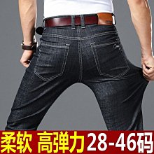 28-46腰 大尺碼牛仔褲 加大尺碼工裝褲 大尺碼休閒褲 大尺碼牛仔褲 大尺碼牛仔工裝褲 牛仔褲男寬鬆窄管哈倫 歷史價格詳細信息