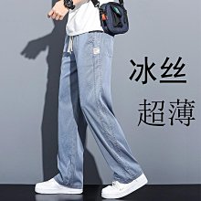 薄天絲抽繩鬆緊腰牛仔褲男 新款夏季潮牌直筒寬鬆男士冰絲闊腿休閒長褲子牛仔褲寬褲  男生寬褲 休閒褲男 男生休閒褲 歷史價格詳細信息