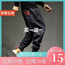 大碼牛仔褲男潮牌寬松韓版潮流撞色拼接工裝休閑哈倫束腳褲-毛毛男裝 歷史價格詳細信息