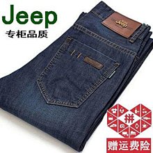 【潮派衣櫥】男士牛仔褲 多口袋牛仔褲 寬鬆加肥加大碼長褲子 男潮流嘻哈大碼街舞滑板褲 歷史價格詳細信息