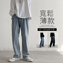 男牛仔寬鬆男長褲牛仔長褲。新款夏款潮流【Q0808】 鬆緊腰抽繩牛仔褲男薄款港風褲子百搭潮流直筒褲寬鬆闊腿長褲-潮流精選 歷史價格詳細信息