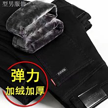 大尺寸黑色彈力牛仔褲男寬鬆加絨加肥加厚加大碼肥佬胖子直筒冬季秋冬款bk 歷史價格詳細信息