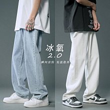 【潮派衣櫥】褲子男夏季薄牛仔褲男寬鬆直筒九分褲韓版潮流闊腿男褲 歷史價格詳細信息
