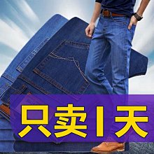 【潮派衣櫥】男士直筒緊身男生彈力商務休閒休閒長褲男裝長褲子 春夏款彈力牛仔褲男褲夏季直筒男士褲子男寬鬆百搭潮流休閒工作褲 歷史價格詳細信息
