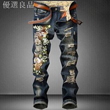 【潮派衣櫥】歐洲站印花牛仔褲男潮牌彈力窄管窄版緊身長褲春夏季薄款男褲流行青年長褲 歷史價格詳細信息