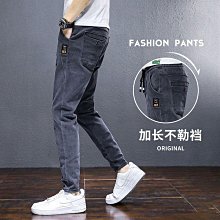 【潮派衣櫥】牛仔褲男秋季新潮牌寬鬆九分束腳秋冬哈倫休閒褲子春秋 歷史價格詳細信息