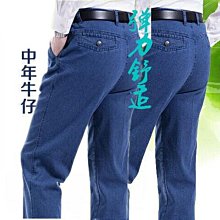 牛仔褲男士春秋男裝寬松直筒九分休閑男生長褲子3夏季新款-毛毛男裝 歷史價格詳細信息