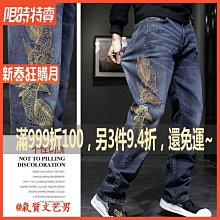 秋冬男士牛仔褲男中高腰加絨加厚直筒彈力厚實耐磨長褲子 歷史價格詳細信息