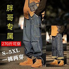 牛仔褲男士春秋冬季潮牌直筒寬松闊腿褲港風薄款拖地休閑長褲子男 歷史價格詳細信息