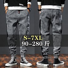 【潮派衣櫥】牛仔褲男秋季新潮牌寬鬆九分束腳秋冬哈倫休閒褲子春秋 歷史價格詳細信息