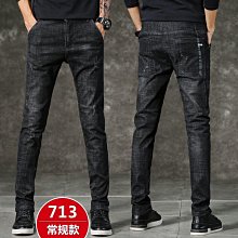 牛仔褲男 束腳褲 牛仔小腳褲 男生長褲 縮口牛仔褲 休閑褲男 韓版長褲 百搭小腳長褲 韓版九分工裝褲男 男生衣著 歷史價格詳細信息