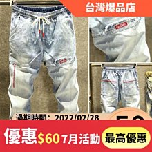男褲 休閒牛仔褲 束口褲 秋季男士彈力牛仔褲潮男新款韓版水洗牛仔長褲小腳哈倫褲723 歷史價格詳細信息