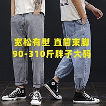 特大碼 肥佬牛仔褲 男直筒 寬松 高腰 彈力 胖人加肥加大 肥仔褲 歷史價格詳細信息