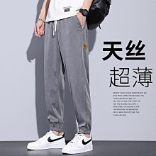 【潮派衣櫥】天絲牛仔褲男夏季超薄休閒闊腿長褲寬鬆直筒天絲男士褲子冰絲長褲男 休閒褲男 直筒休閒褲 男生牛仔褲 彈性牛仔褲 歷史價格詳細信息