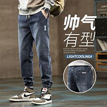 【潮派衣櫥】牛仔褲男秋季新潮牌寬鬆九分束腳秋冬哈倫休閒褲子春秋 歷史價格詳細信息