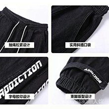 潮牌束腳黑色牛仔褲男韓版潮流春秋款寬松百搭男士哈倫休閑褲子潮-毛毛男裝 歷史價格詳細信息