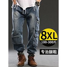 【潮派衣櫥】男士牛仔褲 多口袋牛仔褲 寬鬆加肥加大碼長褲子 男潮流嘻哈大碼街舞滑板褲 歷史價格詳細信息